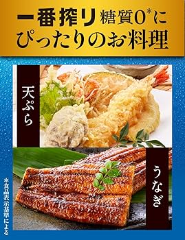 キリン 一番搾り糖質ゼロ 500ml×24本×2ケース (48本) a10 キリン 一番搾り 糖質ゼロ 500ml 24本 2ケース（48本